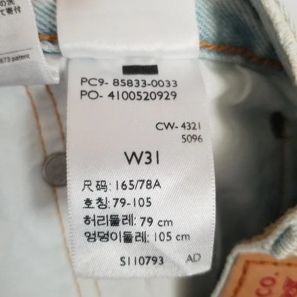 NWT Levi's 501 High Rise Light Wash Jean Shorts Size 31 - Picture 10 of 10